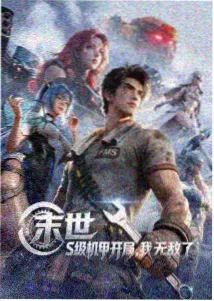 动画场景图鉴占位，云层与山道